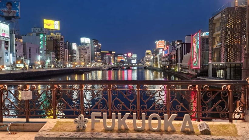 Fukuoka’s Sacred Path: Temples, History & Culture - Sumiyoshi Shrine and a fitting finish