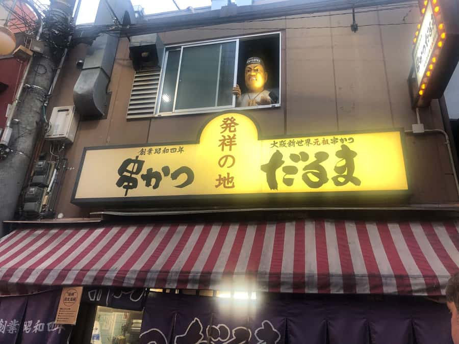 Hungry Osaka Street Food Tour: 15 Dishes & 3 Drinks - Key points at a glance