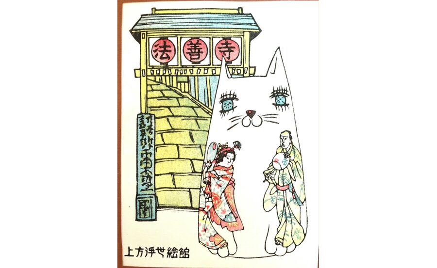 Kamigata Ukiyoe Museum:Ukiyo-e Woodblock Printing Experience - Choosing between beginner, intermediate, and advanced