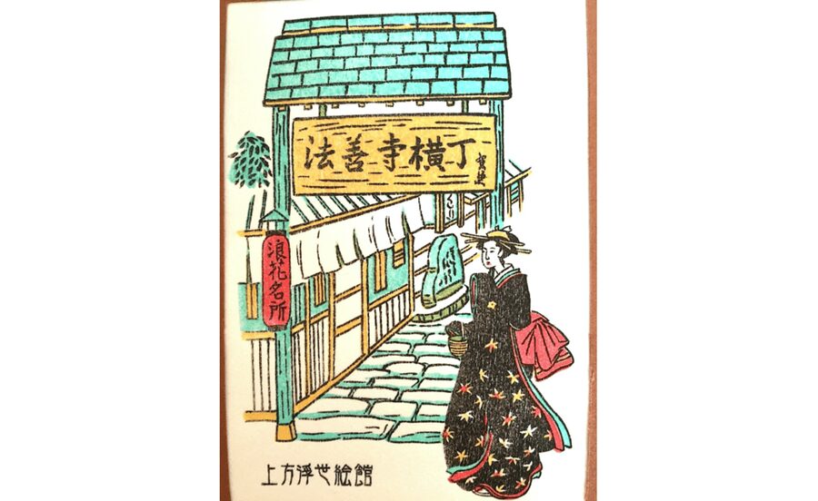 Kamigata Ukiyoe Museum:Ukiyo-e Woodblock Printing Experience - Who will enjoy this most