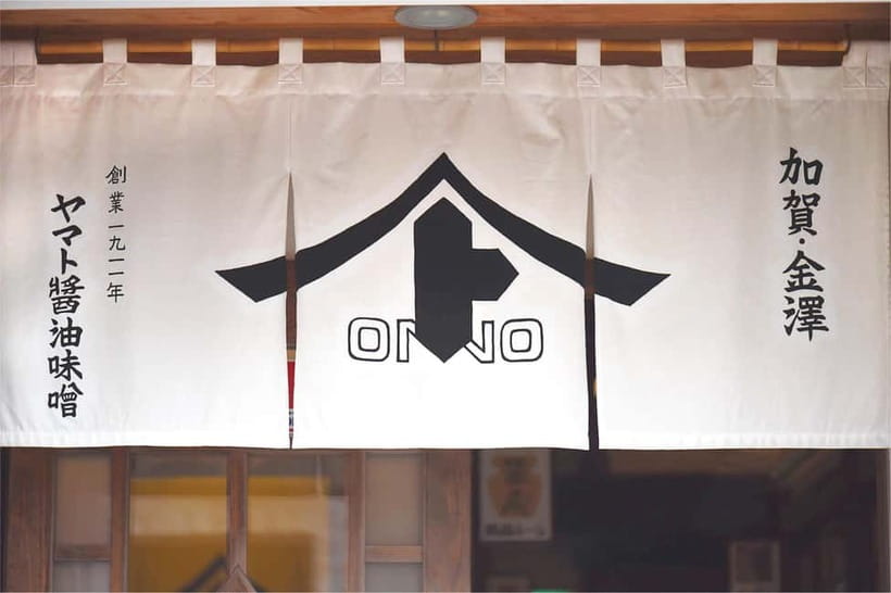 Kanazawa Historic Brewery: Fermentation Tour, Tasting, Lunch - Who should book this experience?