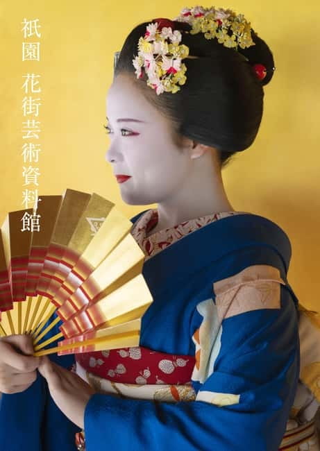 Kyoto : Geiko Maiko Dance of Kyoto & Visits of Gion Museum - What the permanent exhibition adds