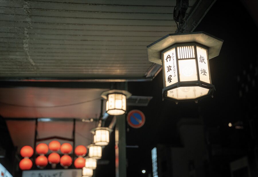 Kyoto: Izakaya Bars Guided Walking Tour - What you may eat and drink