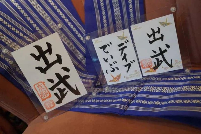 Kyoto: Japanese Calligraphy Class - Choosing Kanji for your name