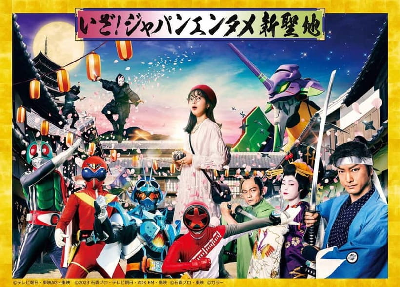 Kyoto: Toei Kyoto Studio Park Admission Ticket - Becoming a samurai or ninja for the afternoon