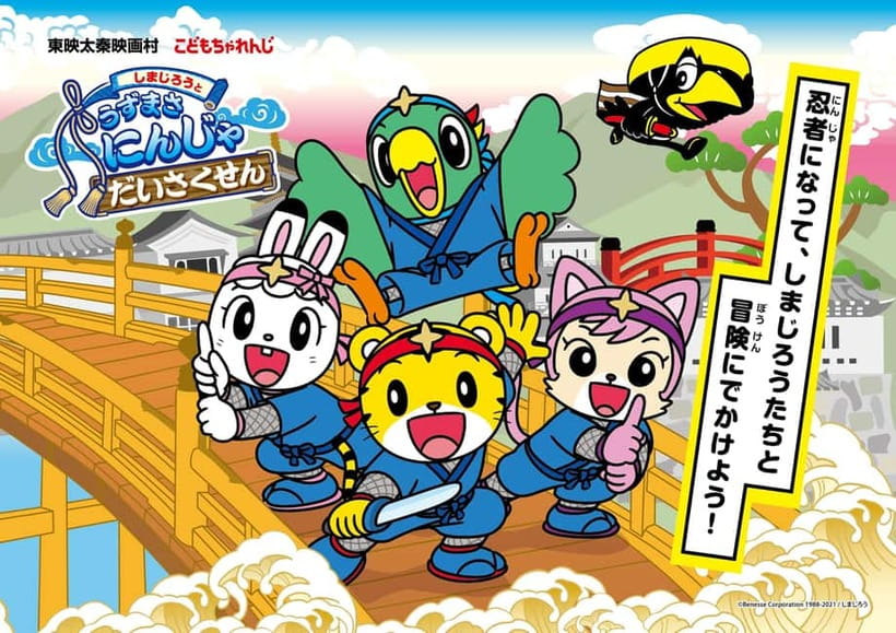 Kyoto: Toei Kyoto Studio Park Admission Ticket - Food and taking a proper break
