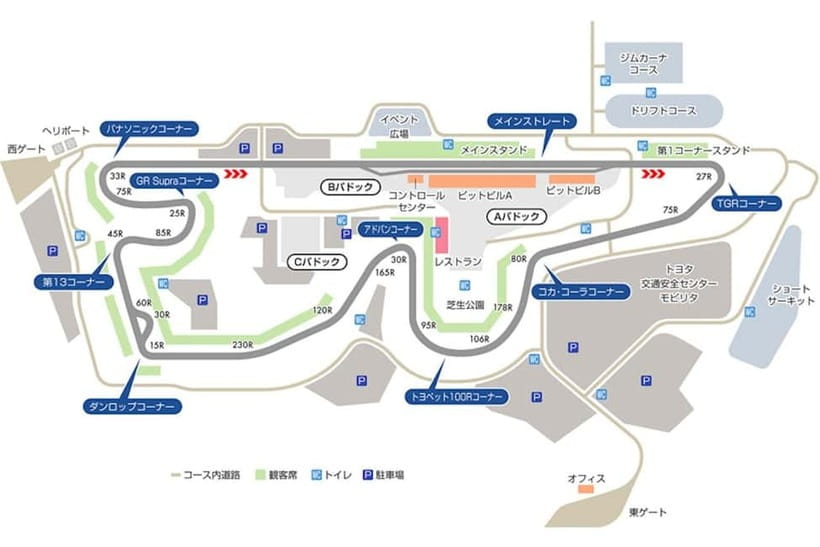 Mt. Fuji Drive Tour (Includes Visit to Local Speedway) - Value at $289 per person