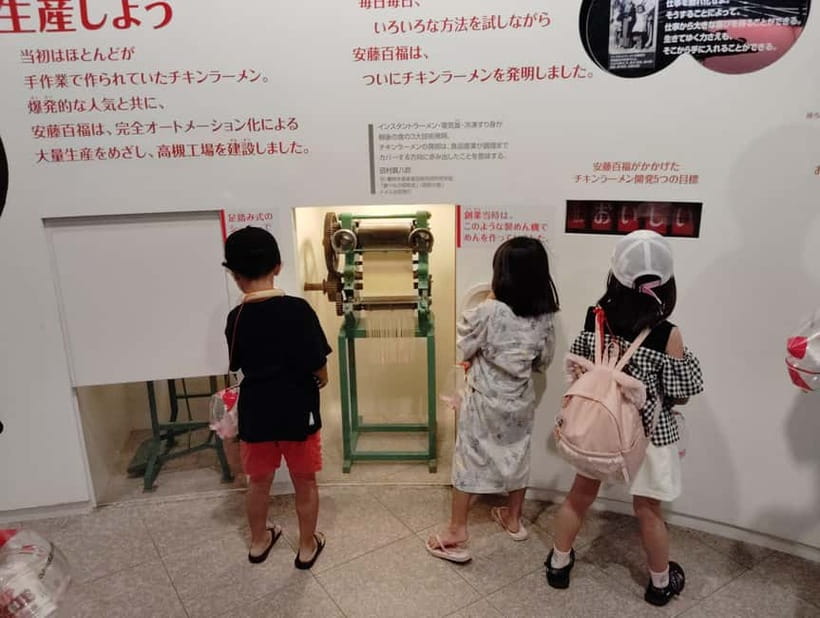 Osaka: Cup Noodles Museum Guided Tour (90 Minutes) - FAQ