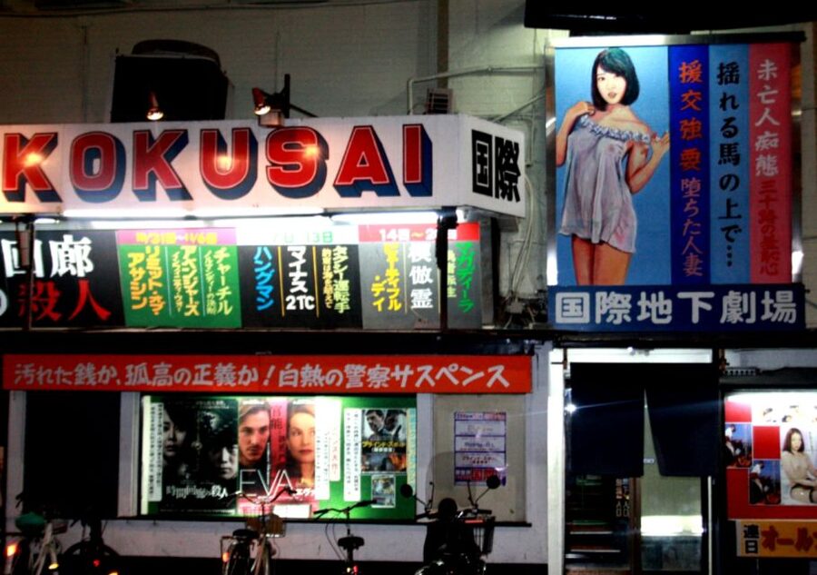 Osaka: Deep Backstreets Walking Tour with Dinner Option - The Taisho-era red light district