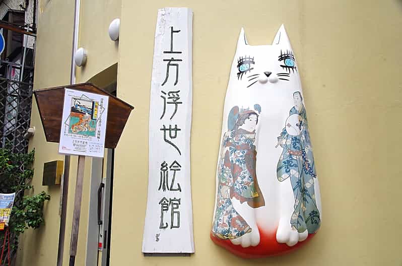 Osaka: Kamigata Ukiyo-e Museum Admission Ticket - Why Kamigata ukiyo-e feels different