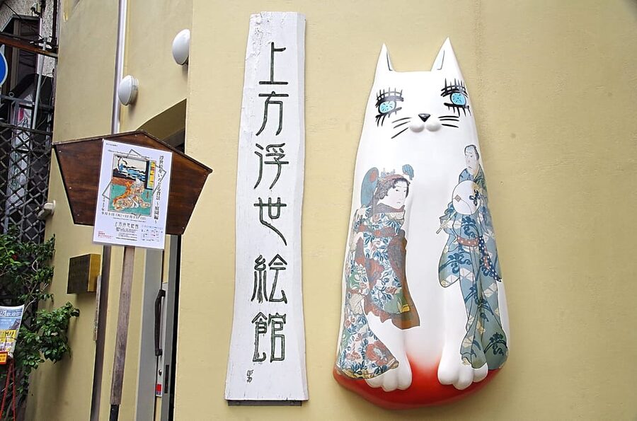 Osaka: Kamigata Ukiyo-e Museum Admission Ticket - Look closely at the gold, silver, and copper powder