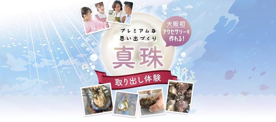 Osaka Shinsaibashi Pearl extraction experience - Is $22 a fair price?