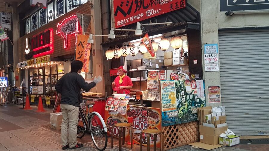 Osaka: Small Group, Big Flavors & Hidden Local Secrets Tour - A three-minute train ride to Kyobashi