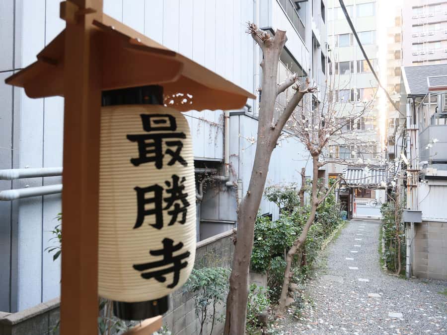Osaka Temple Cool Foot Bath & Matcha Experience〈45min〉 - The Cooling Foot Bath and Light Scrub Massage