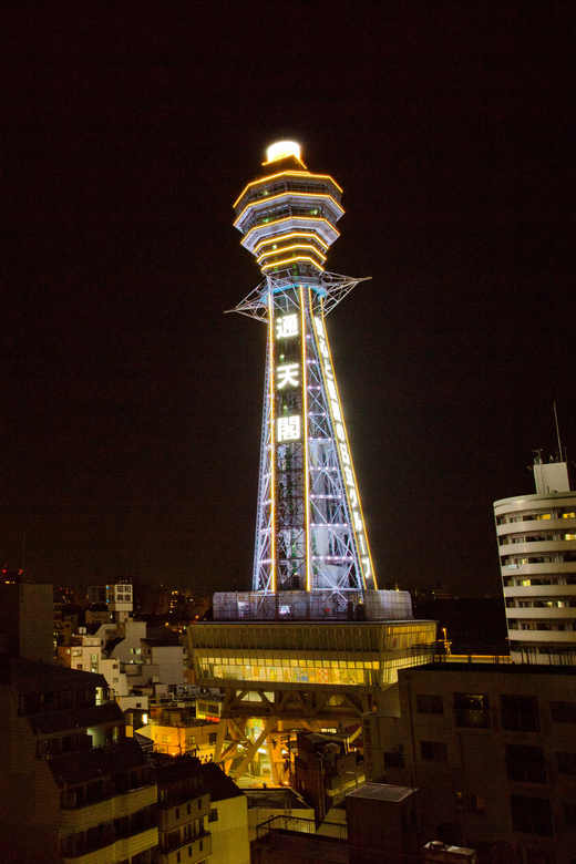 Osaka: Tsutenkaku Tower Entry Ticket - The outside platform and slide