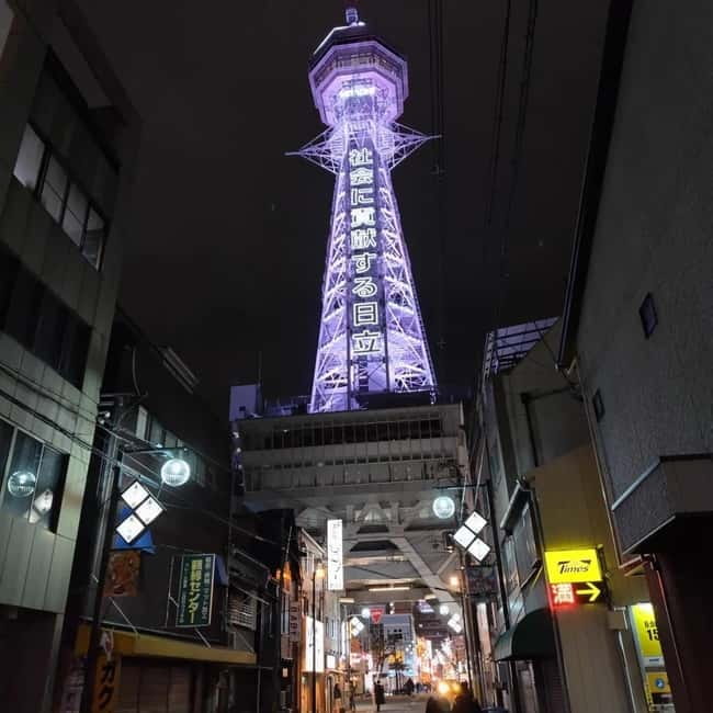 Osaka: Tsutenkaku Tower Entry Ticket - How much value do you get for $8?