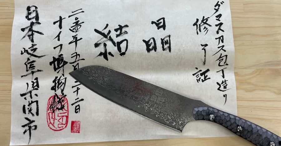 Seki: Samurai Knife Making Experience at the Knife Museum - Key points to know before booking