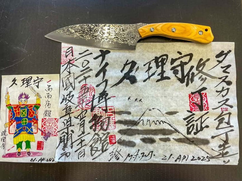 Seki: Samurai Knife Making Experience at the Knife Museum - Why Seki is the right place for a blade-making day