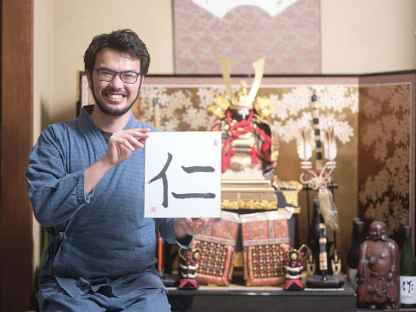Tokyo: Calligraphy Experience with yukata or Samue - Key points at a glance