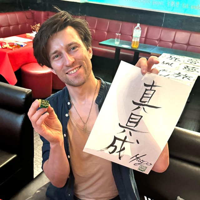 Tokyo: Calligraphy on Kanji Fan & Scroll with Drink - The Hanko Stamp and the Extra Souvenirs