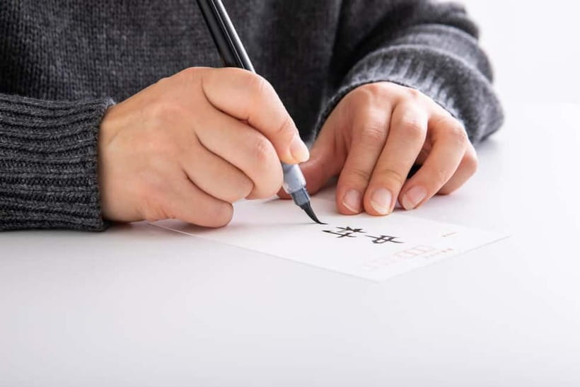 Tokyo: Calligraphy Workshop Craft Your Own Art in Asakusa - Making the Artwork You Take Home