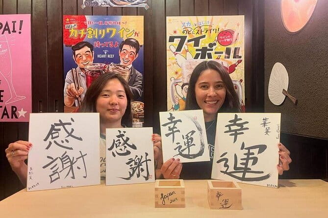 Tokyo: Calligraphy Workshop & Original T-Shirt Creation - Adding the Optional T-Shirt Design