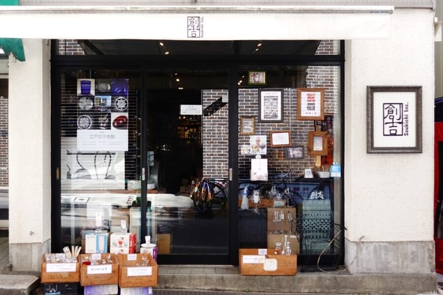 Tokyo: Edo Kiriko Traditional Glass Carving Class - How it fits into an Asakusa day