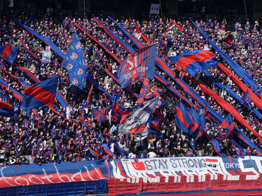 Tokyo: FC TOKYO Football Game at Ajinomoto Stadium - Key points to know before kickoff