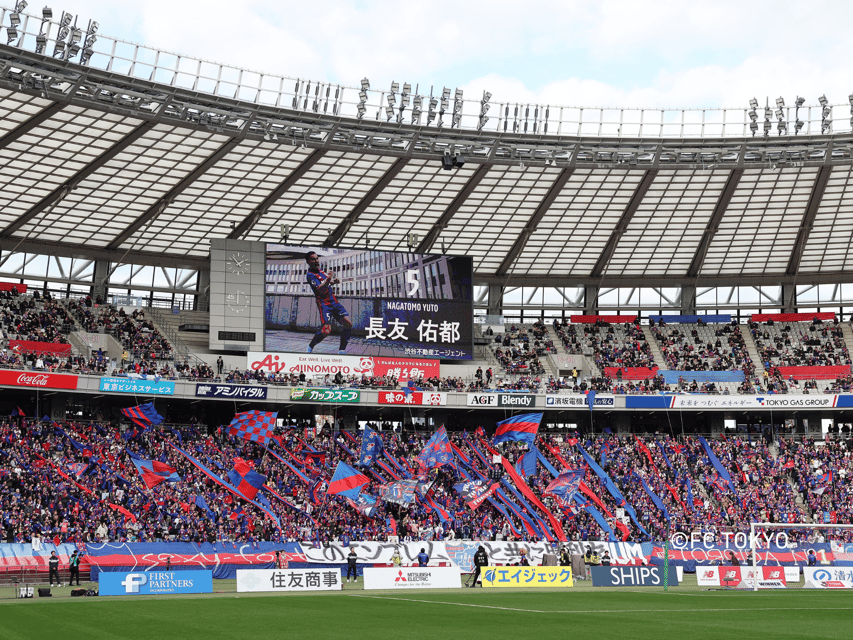Tokyo: FC TOKYO Football Game at Ajinomoto Stadium - What the 150-minute matchday includes