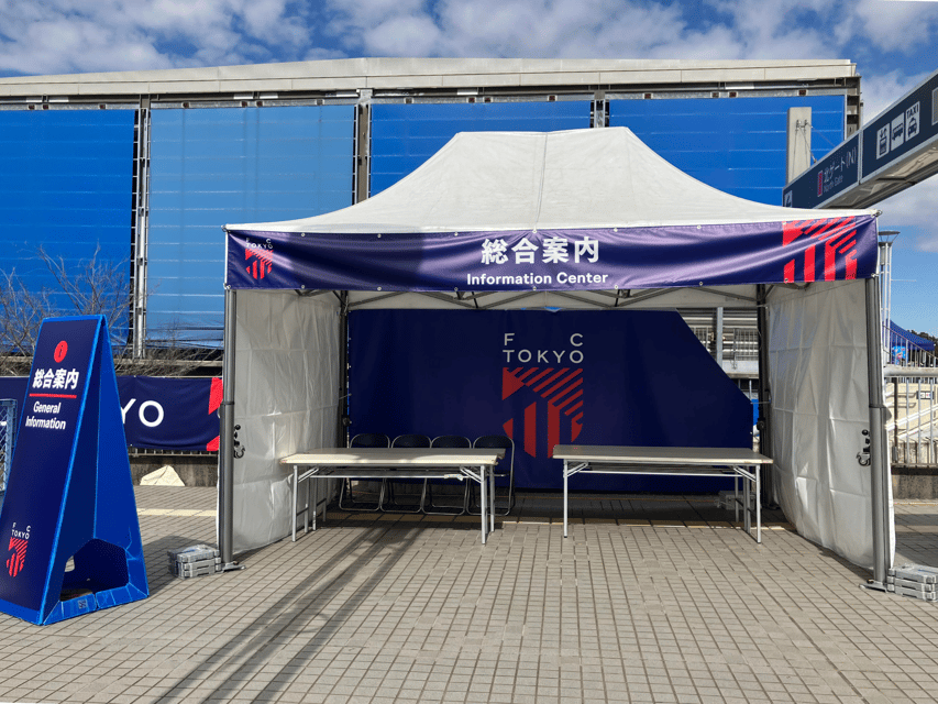 Tokyo: FC TOKYO Football Game at Ajinomoto Stadium - Choosing between the seating categories
