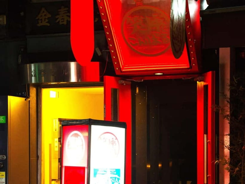 Tokyo GINZA: KONPARU Japanese Cabaret Show with Drink - Finding KONPARU in the Ginza night